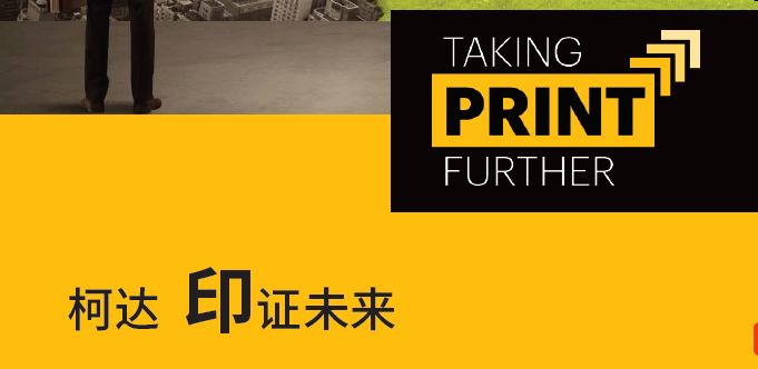 東莞畫冊印刷加工_畫冊印刷供應商_企業(yè)畫冊印刷供應
