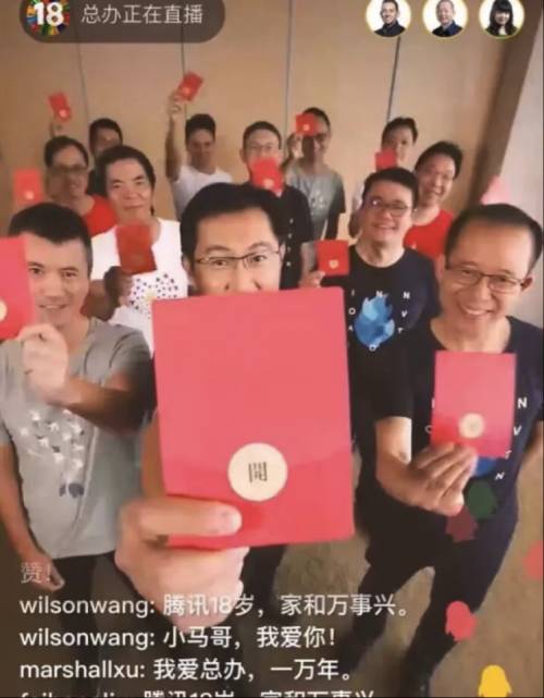 【九枝兰】鹅厂这一波我服！哪个公司能让你死心塌地的加班？腾讯！-图片1
