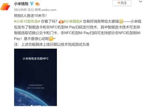 支付手机费计入什么科目_支付手机号是什么意思_nfc手机支付