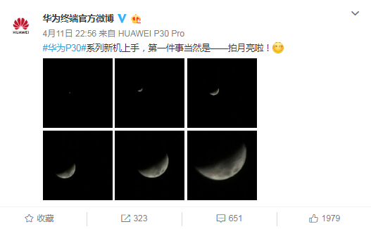 ΢VɻΪP30 Pro ˾󵼹ѿ