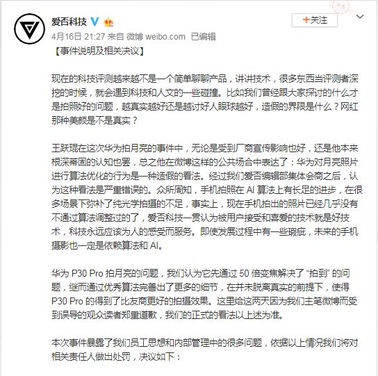 ΢VɻΪP30 Pro ˾󵼹ѿ