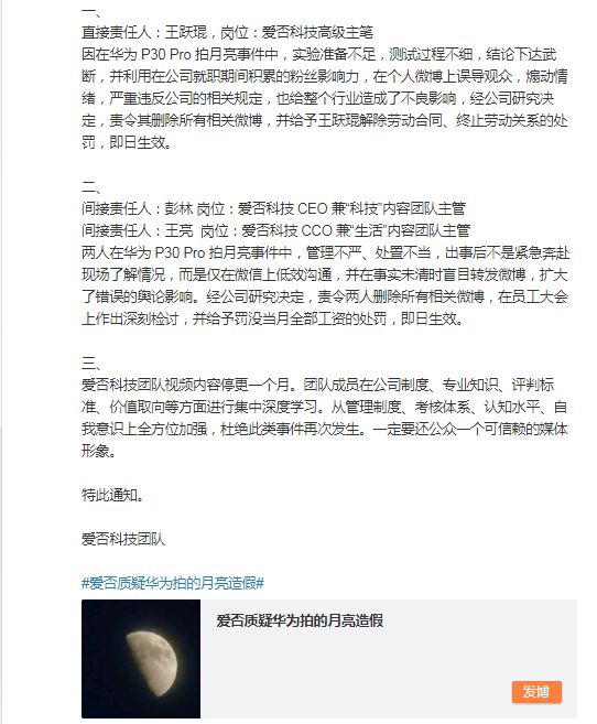 ΢VɻΪP30 Pro ˾󵼹ѿ