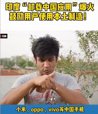 “一键删除中国App”应用海外走红，下载量破500万！谷歌：我先把你删除了