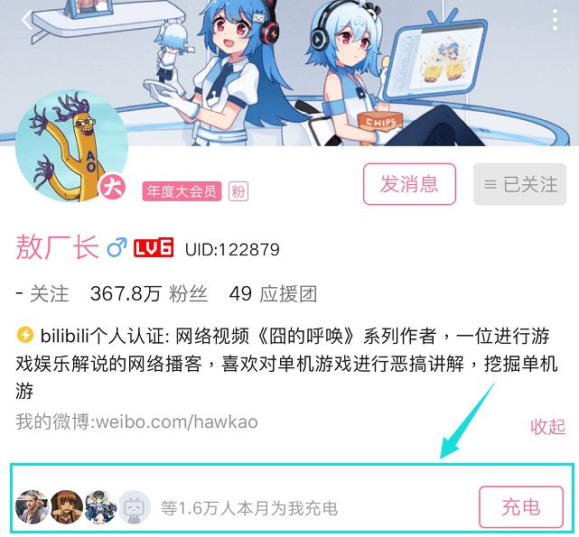 B站UP主敖廠長《囧的呼喚》十周年 網友：遊戲區的一股清流！ 遊戲 第9張