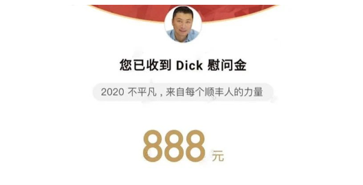 字節跳動出售TikTok或涉出口技術限制，官方回應來了 科技 第5張