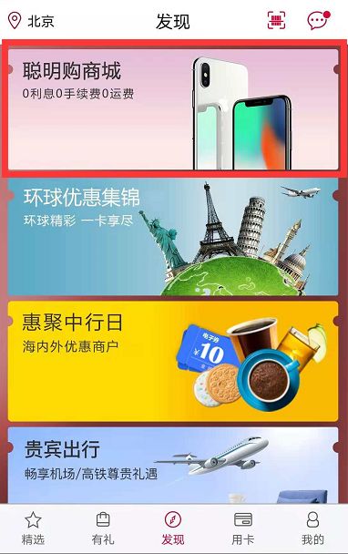 台灣旅遊景點推薦2019 / 中行聰明購旅遊季，暢玩台灣、普吉島、斯里蘭卡！ 旅遊 第39張