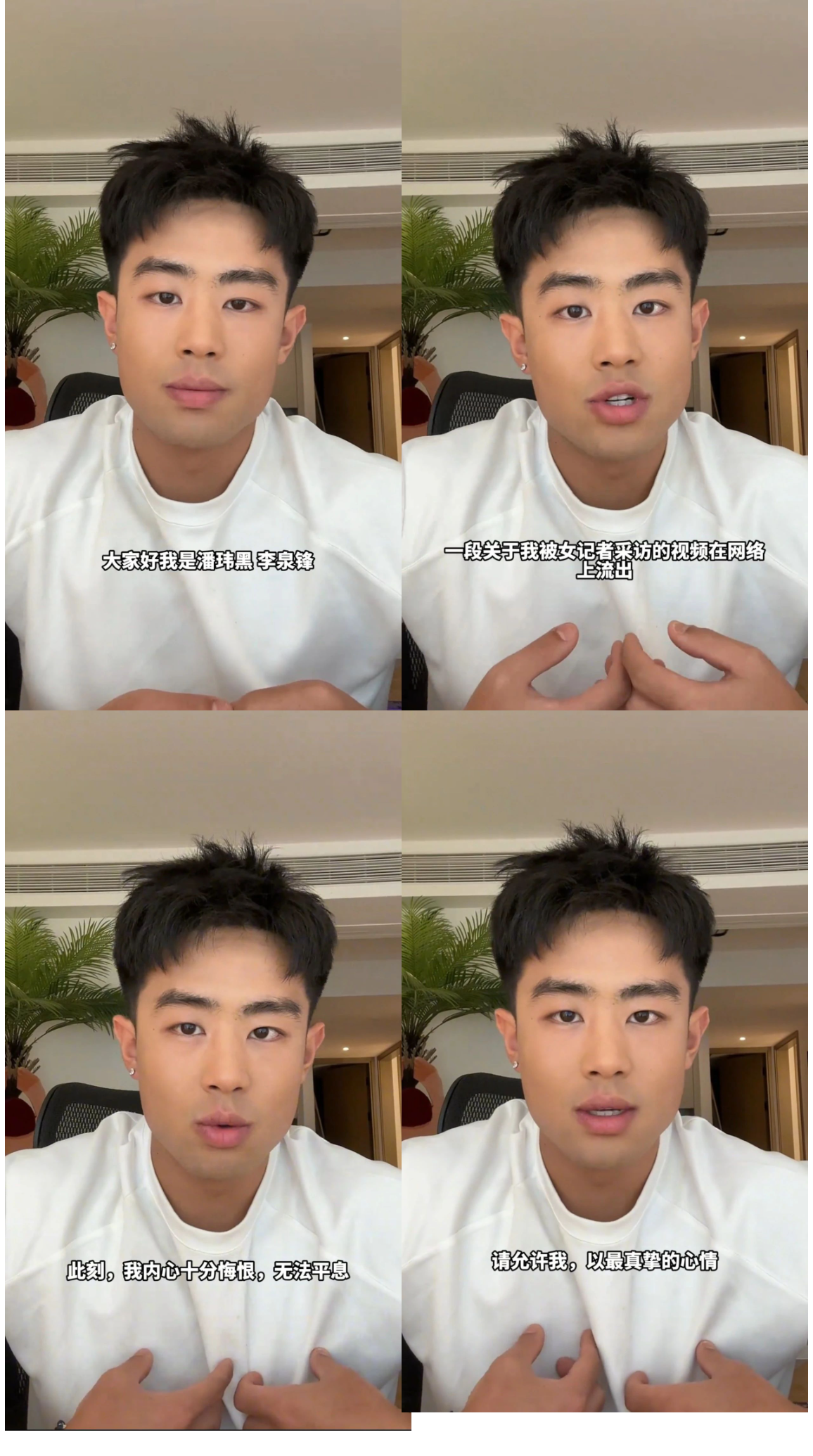 图片[2]-又一个网红帅哥被采访了！他本人发视频回应了……-小蓝短视频