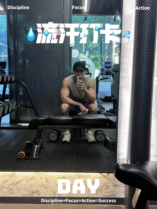 SM出道的胸毛男刘潮天菜！封神2大老公被锁定啦！！