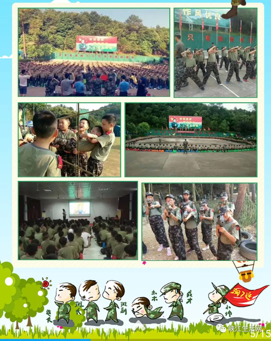 登录查看大图