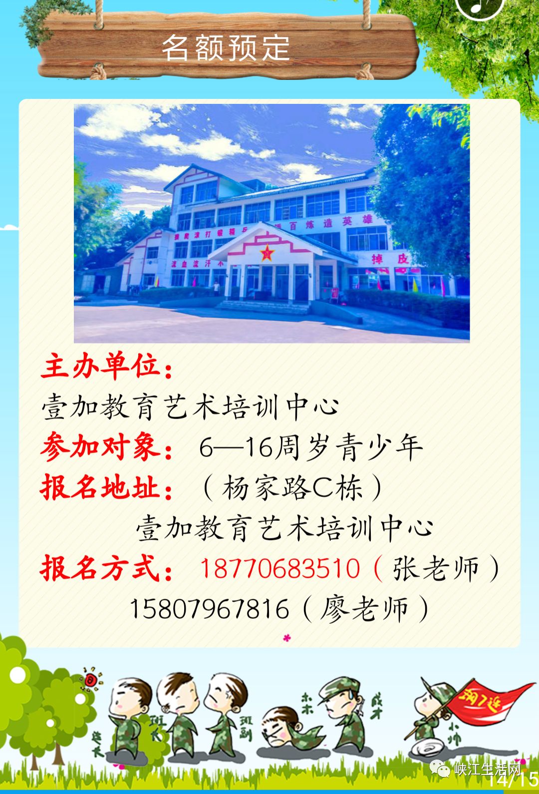 登录查看大图