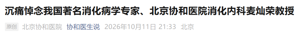 6099f611b75d4317253c17df257fefe7.png