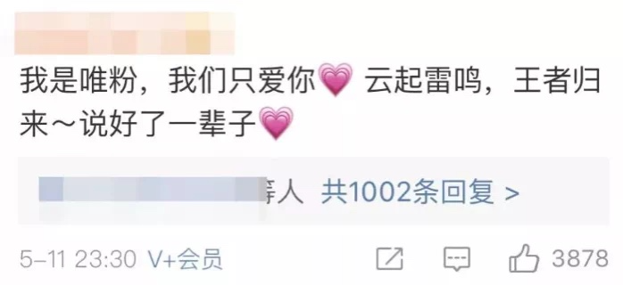 她被爆性丑闻，这次全网都在“洗白”（组图） - 20