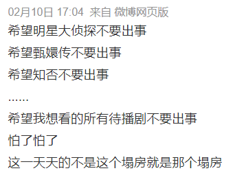 她被爆性丑闻，这次全网都在“洗白”（组图） - 27