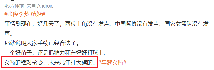 她被爆性丑闻，这次全网都在“洗白”（组图） - 12