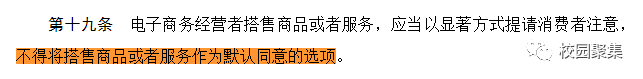 校园贷死灰复燃怎么回事？校园贷为什么又死灰复燃了详情曝光