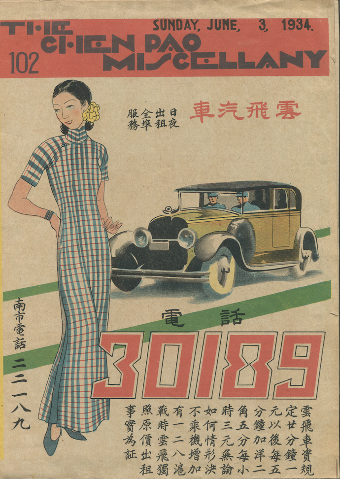 【报道·文艺报】专家观点 |  金江波 ：以现代视角重新看见插画