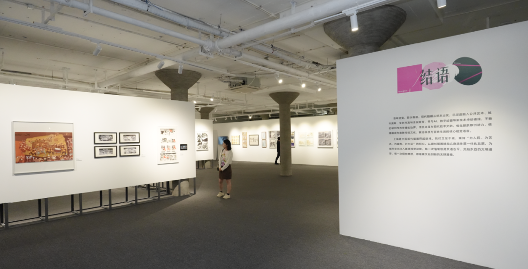 【OIC展览】图起申城!全国首发！在上海一次看尽中国现代插画！