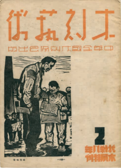 【OIC展览】图起申城!全国首发！在上海一次看尽中国现代插画！