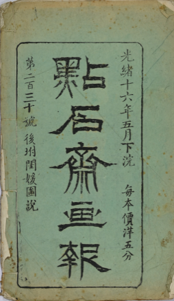 【OIC展览】图起申城!全国首发！在上海一次看尽中国现代插画！