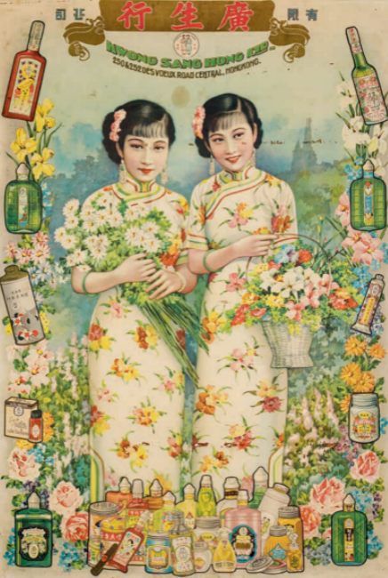 【OIC展览】图起申城!全国首发！在上海一次看尽中国现代插画！