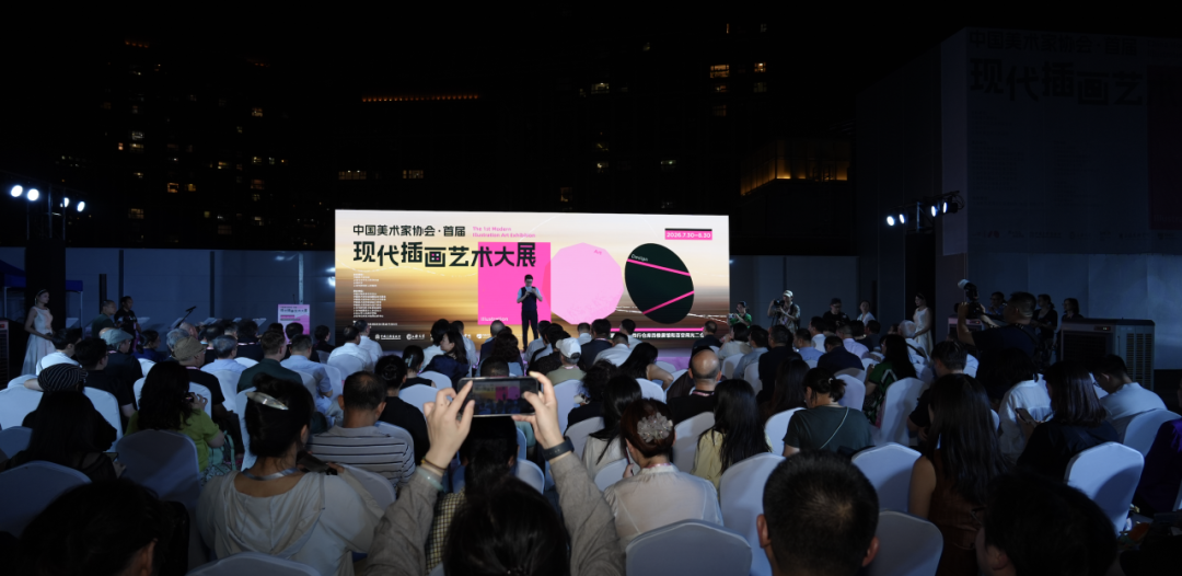【OIC展览】图起申城!全国首发！在上海一次看尽中国现代插画！