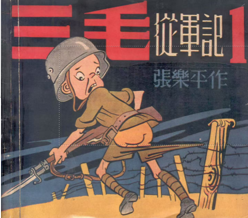 【OIC展览】图起申城!全国首发！在上海一次看尽中国现代插画！