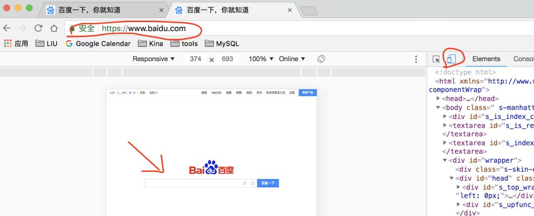 爬虫之淘宝接口获取