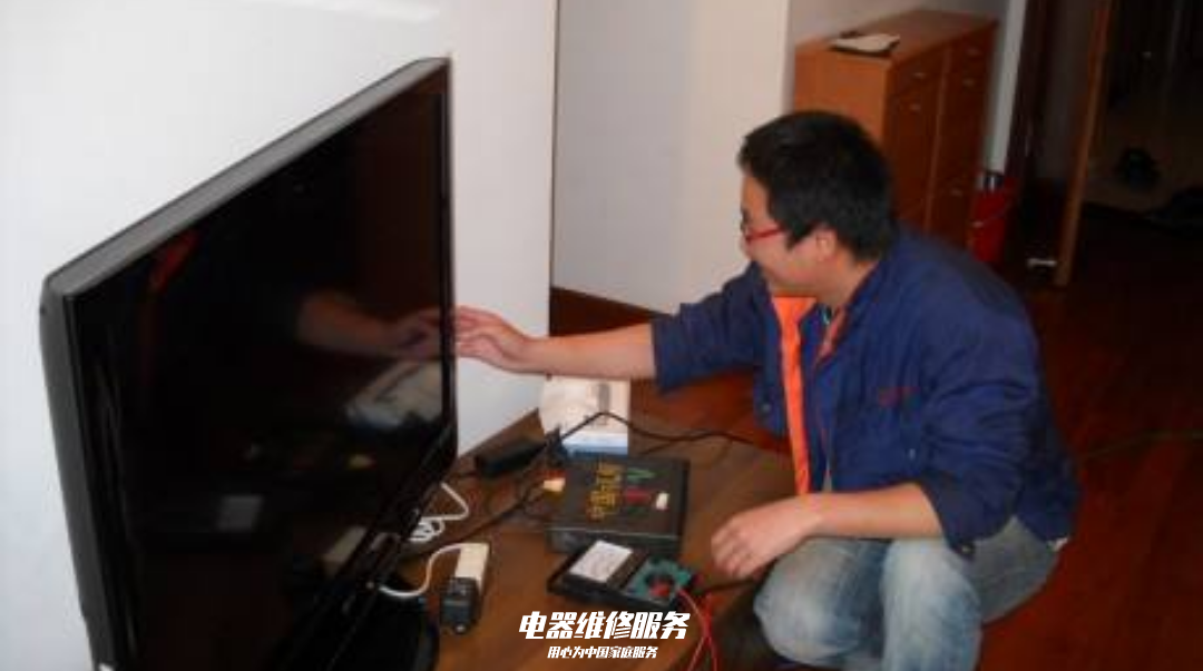 电视机显示器不亮了