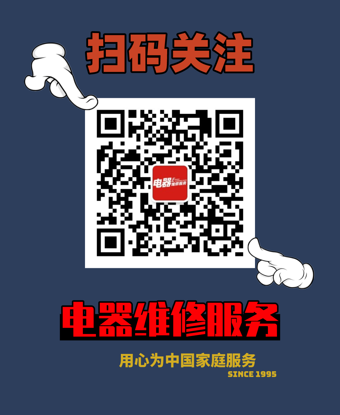 电视机显示器不亮了