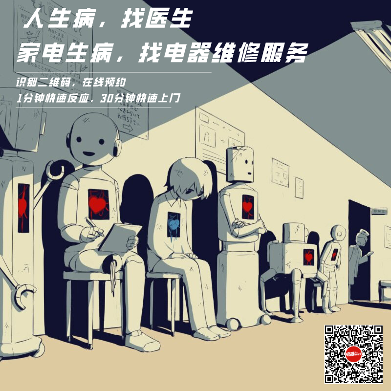 电视机显示器不亮了