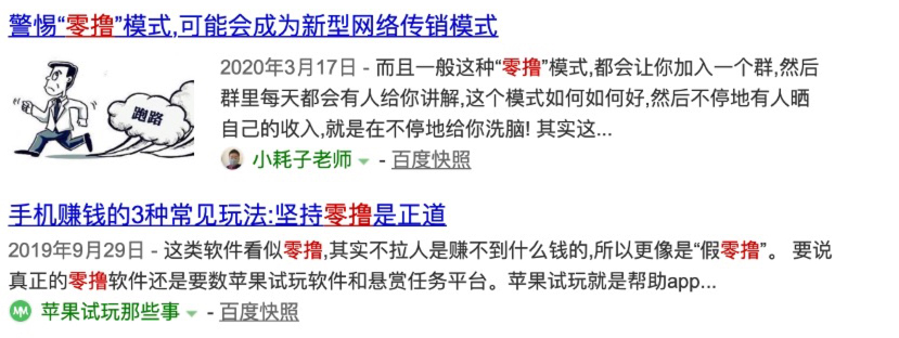 赚钱软件_苹果赚钱软件_赚钱软件电脑版