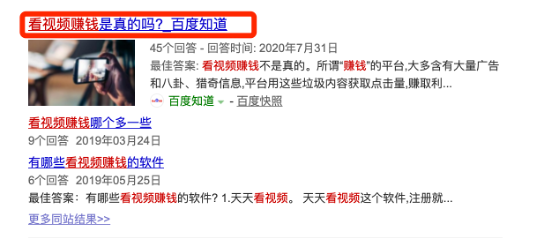 苹果赚钱软件_赚钱软件_赚钱软件电脑版