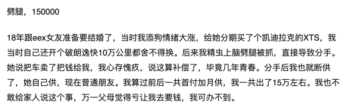 ���˽�����һ�ζ�ûȥ������������û�ü��Σ�ɥ�Ĳ���ؿ�Ǯ���ⲻ�����ұ�����