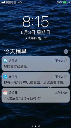 ���˽�����һ�ζ�ûȥ������������û�ü��Σ�ɥ�Ĳ���ؿ�Ǯ���ⲻ�����ұ�����