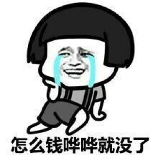 ���˽�����һ�ζ�ûȥ������������û�ü��Σ�ɥ�Ĳ���ؿ�Ǯ���ⲻ�����ұ�����