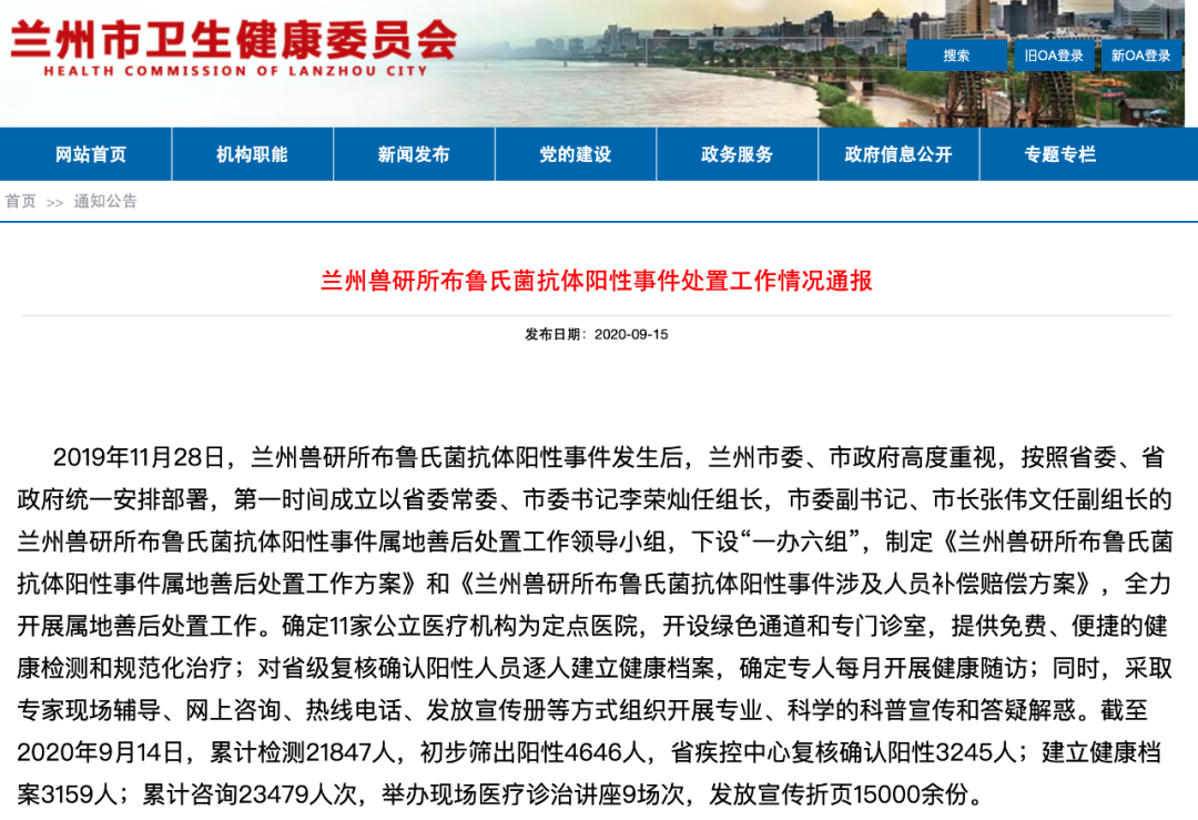 6000Ԫ��ְ�⳥��ȫ��Ӳ�ң����������������¼�ȷ������3245�� | С���籨