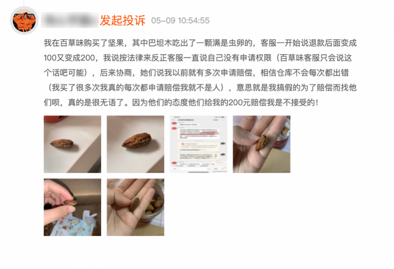 小南早报 | 南方迎入汛来最强降雨；i茅台被指申购成功却无法付款，运营方回应；新股报960元天价，后续来了