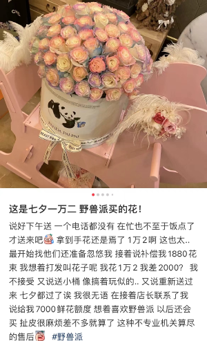 玫瑰节是什么_节日玫瑰花_节日的玫瑰花