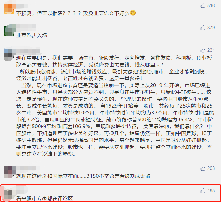 �������챩�ǳ�12%��90���ܲ����������ǻ�����һ��²���