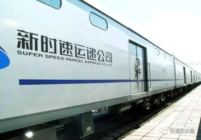 中铁货澳博注册网站平台车编号详解 中铁货澳博注册网站平台车编号详解