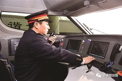 科普：高速铁路“四电”系统指的是什么的图2