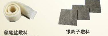 性敷料是什么压力性损伤（压疮）不同分期的敷料选择_https://www.jmylbn.com_新闻资讯_第12张