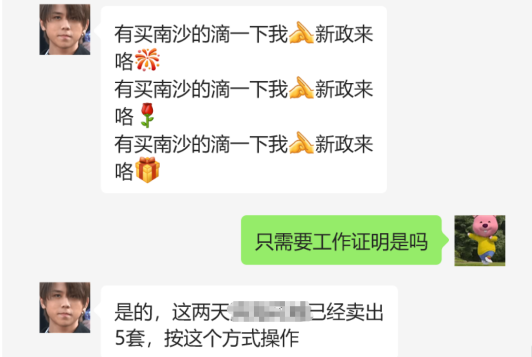 南沙又偷偷放松限购了？大专学历+南沙工作证明就可以买！