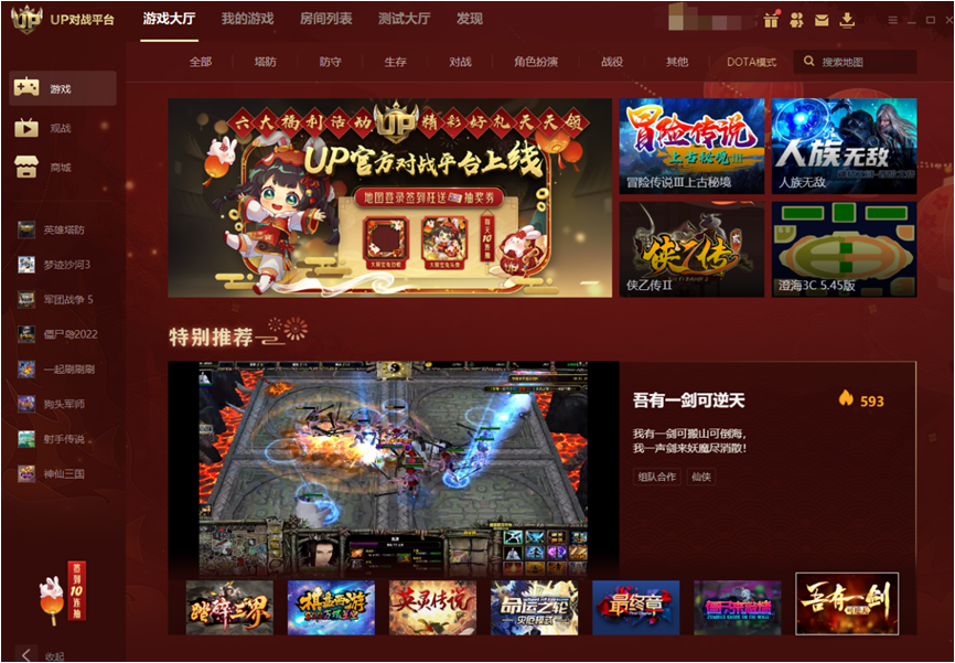 魔兽争霸3冰封王座官网下载_魔兽争霸3冰封王座官网下载_魔兽争霸官网冰封王座下载安装