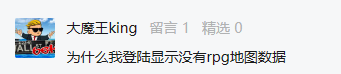魔兽争霸3冰封王座官网下载_魔兽争霸官网冰封王座下载安装_魔兽争霸3冰封王座官网下载