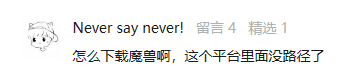 魔兽争霸3冰封王座官网下载_魔兽争霸官网冰封王座下载安装_魔兽争霸3冰封王座官网下载