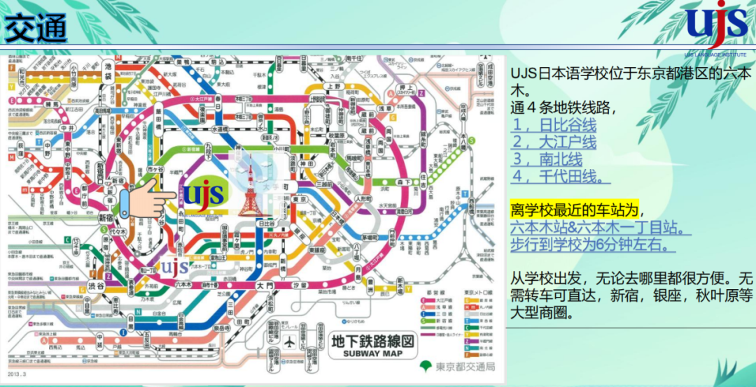 日语学校哪里_专业学日语学校_学日语的学校