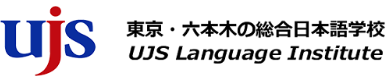 专业学日语学校_学日语的学校_日语学校哪里