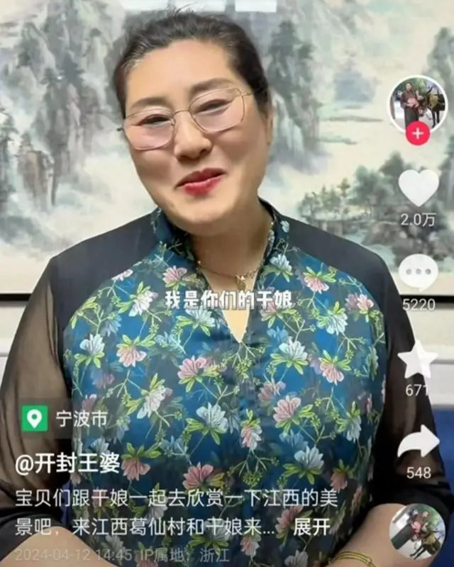 早新闻开封王婆将出省说媒5天许昌文旅等部门霸气喊话
