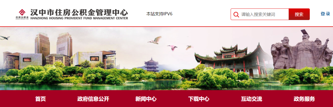 漢中人速看！住房公積金貸款額度將有調整！